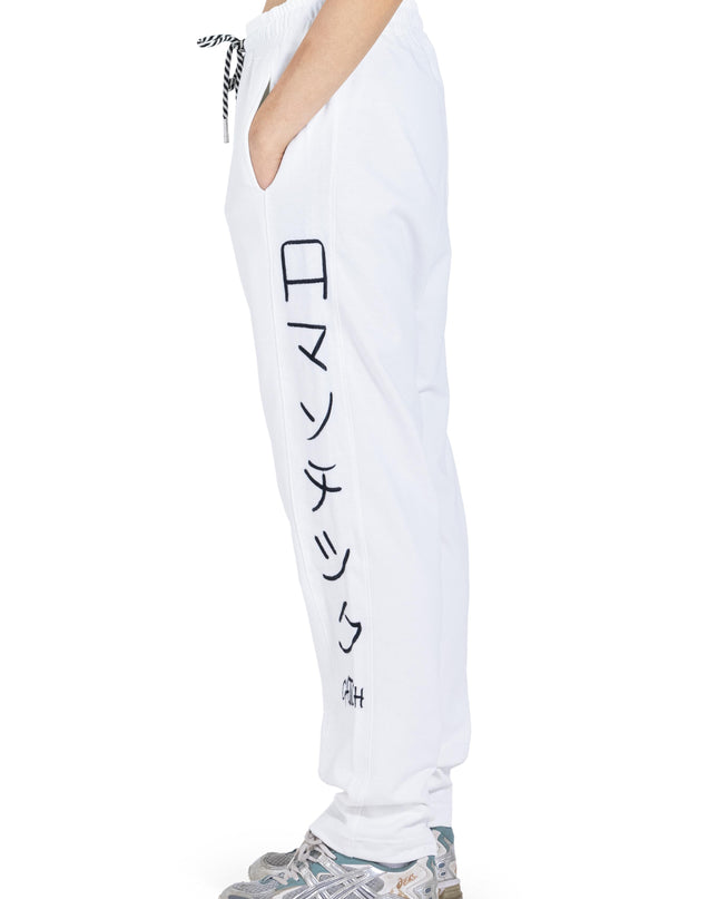 White Side Printed Jogger Pants