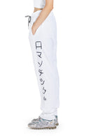 White Side Printed Jogger Pants