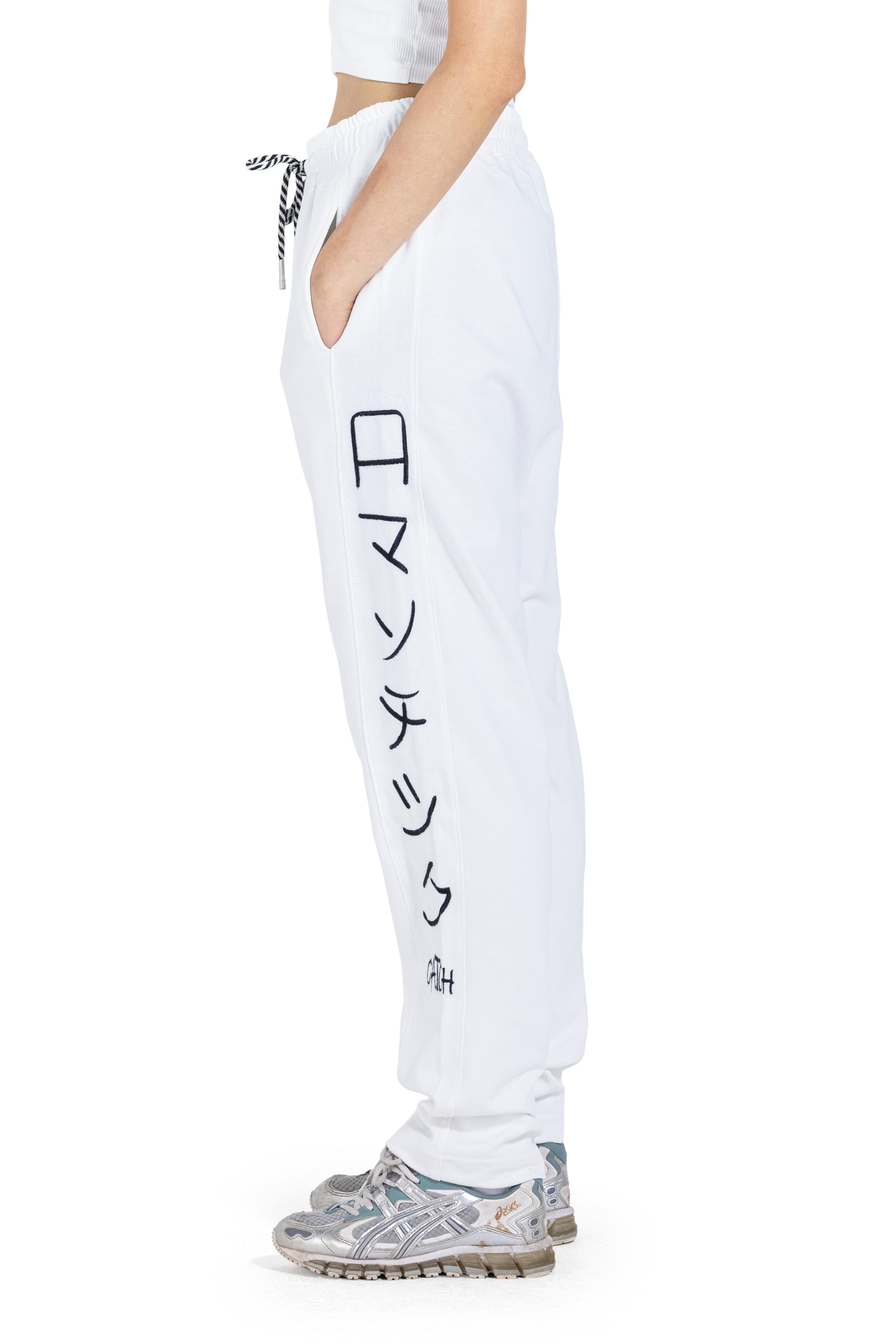 White Side Printed Jogger Pants
