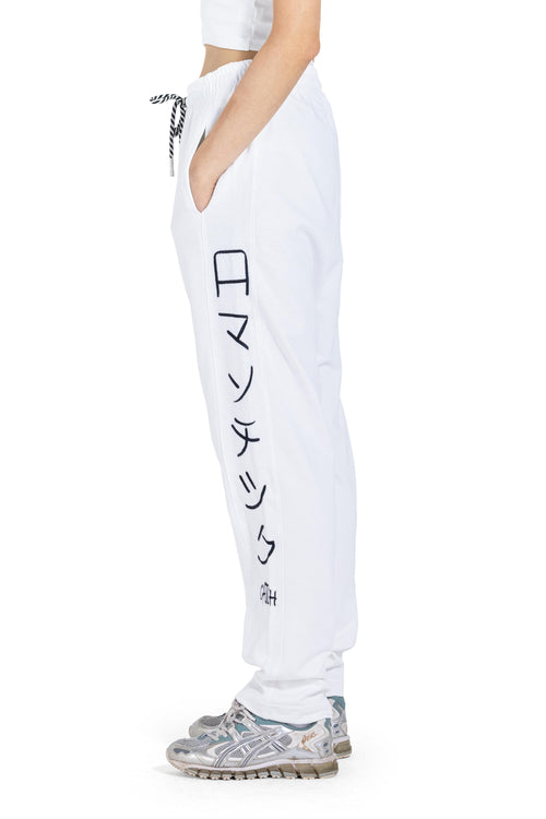 White Side Printed Jogger Pants