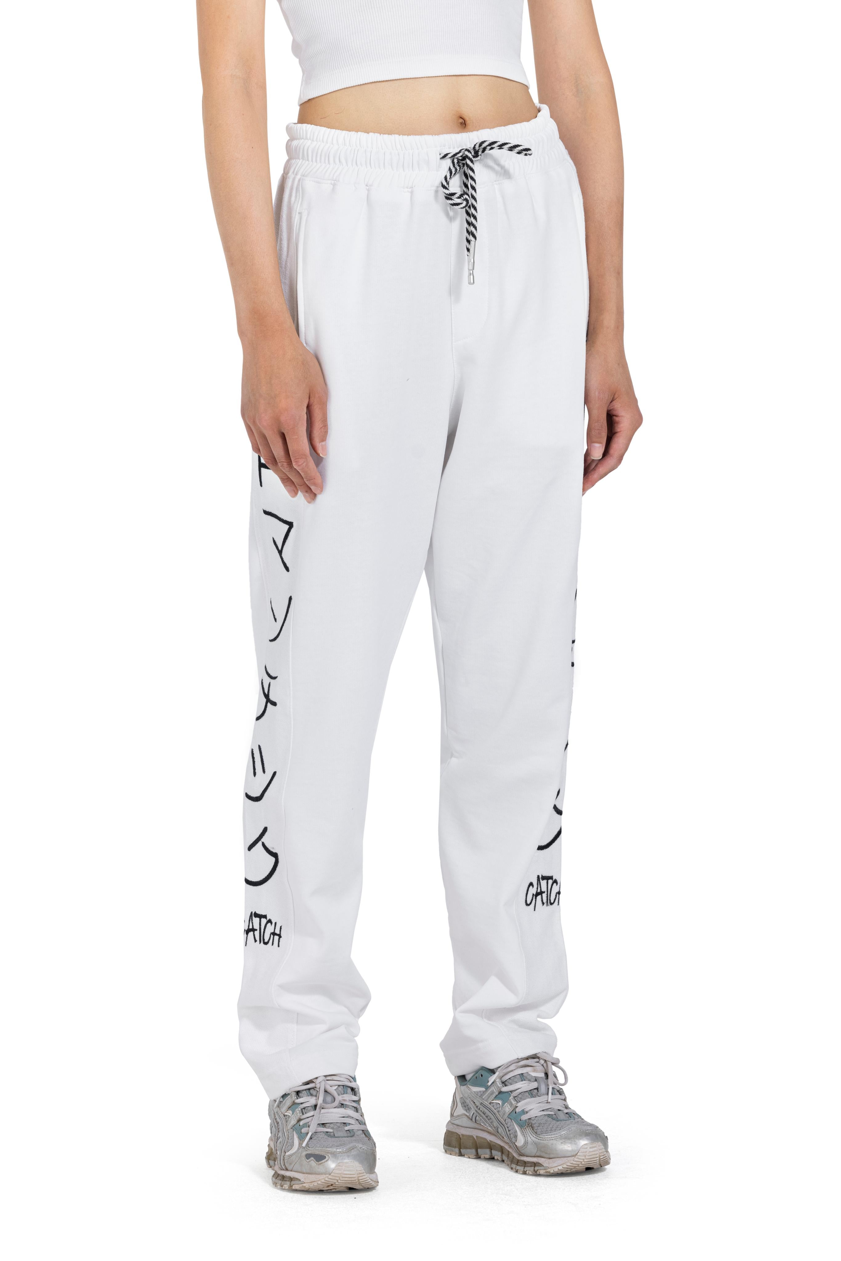 White Printed Jogger Pants